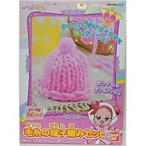 ✨激レア✨新品未使用✨おジャ魔女どれみ ドッカーン MAHO堂ポンポン