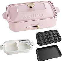 Amazon | ホットプレート ブルーノ 本体＆3種プレート 仕切り鍋