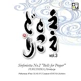 �����Ƃ��ǂ� Vol.3 -�����O�a:�V���t�H�j�G�b�^��2�ԁu�F��̏��v