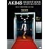 AKB48「AKB48 リクエストアワーセットリストベスト100 2013 スペシャルDVD BOX(走れ!ペンギンVer.)」