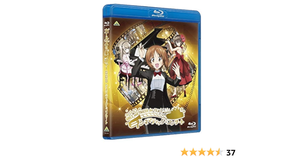 Amazon ガールズ パンツァー 劇場版 シネマティック コンサート Blu Ray アニメ