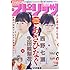 「週刊ビッグコミックスピリッツ 2017年41・42合併号」