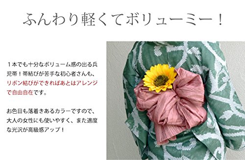 浴衣帯選べる10色兵児帯シャーリング光沢のある華やかさ三尺パステルspo07 E 1 生成り Samurai Buyer提供購買日本購物網站商品的服務 擁有海外特派員 日本留學生也能快速安全地收到商品
