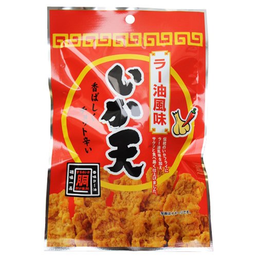 大塩するめ ラー油風味いか天