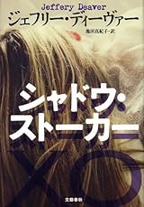 安藤直樹シリーズ 浦賀和宏の一覧 | ミスナビ ミステリーナビ 小説の