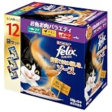 フィリックス パウチ キャットフード 我慢できない隠し味ソース お魚お肉バラエティ 50gX12袋