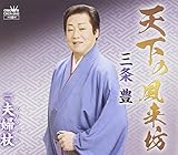 �V���̕����V