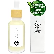 Amazon.co.jp: 檜専門店の青森ヒバ精油 環境省認可 害虫対策 香り研究