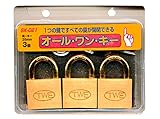 WAKI オール・ワン・キー 35mm 3個入り SK-021