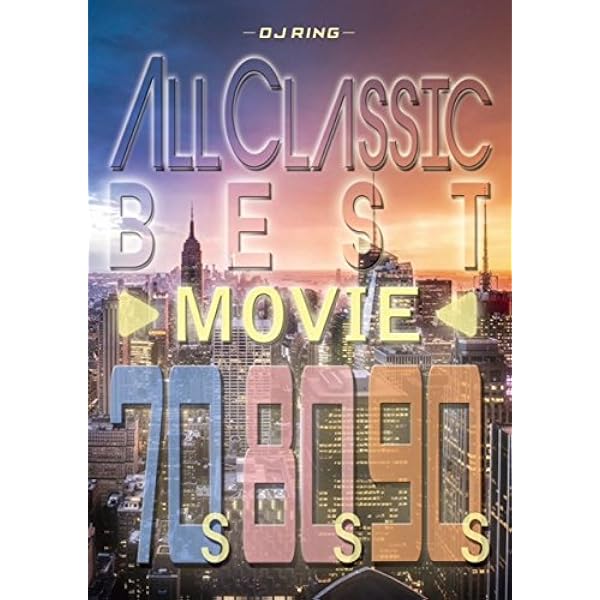 Amazon.co.jp: DVD MAX 80's : オムニバス, オムニバス: DVD