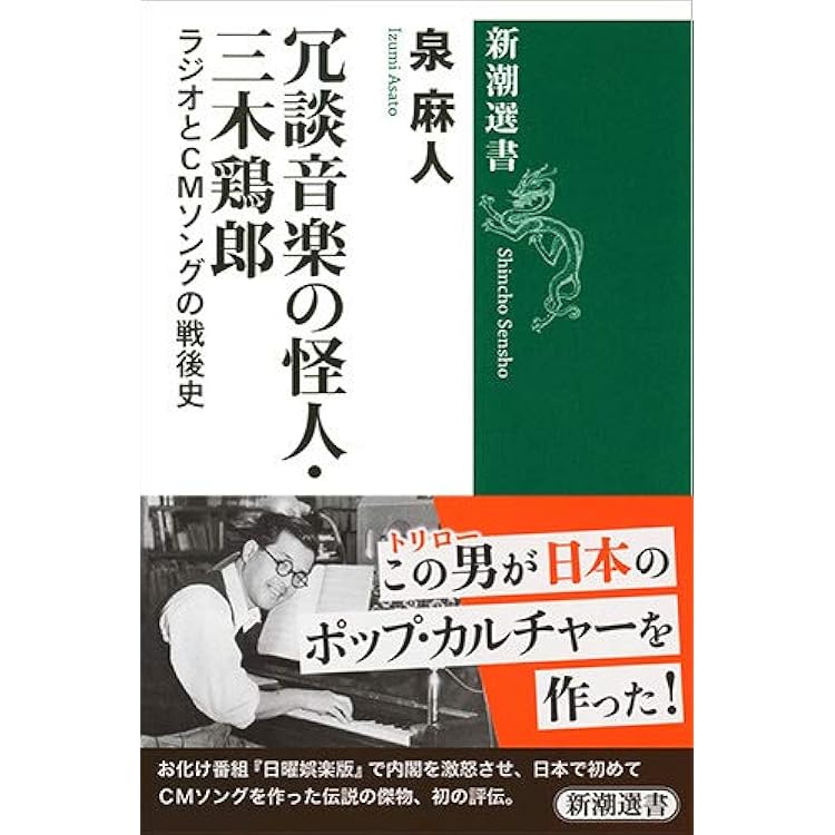 Amazon.co.jp: 三木鶏郎ソングブック - 由紀さおり&デューク・エイセス