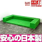 【キッズコーナー 人工芝】 ターフユニット クレピスシリーズ フロアマット2枚 コの字プラン