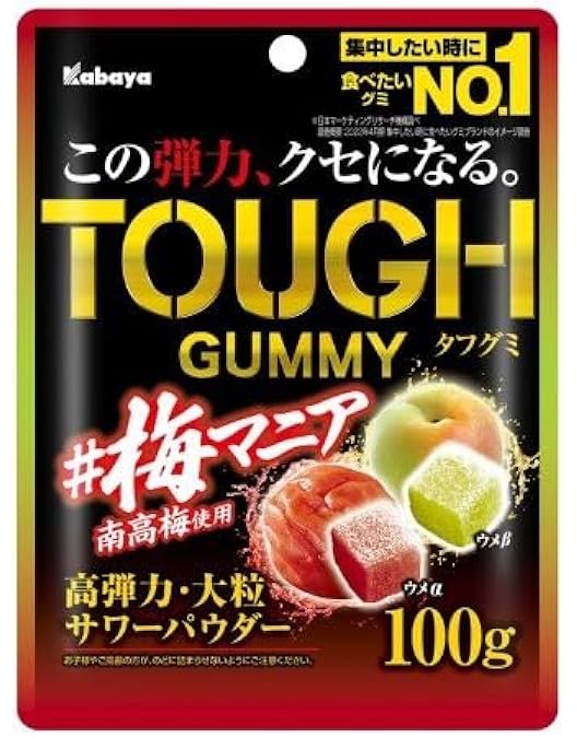 Amazon | カバヤ タフグミ ビビッドパイン100g×8個 | カバヤ食品