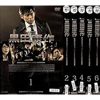 Amazon.co.jp: 外交官 黒田康作 DVD-BOX : 織田裕二, 柴咲コウ: DVD