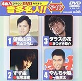 �N���E��DVD�J���I�P �������l!![���C�h]