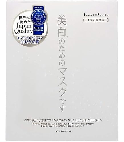 Amazon.co.jp: ジャパンギャルズ ナチュラルコメマスク 42枚