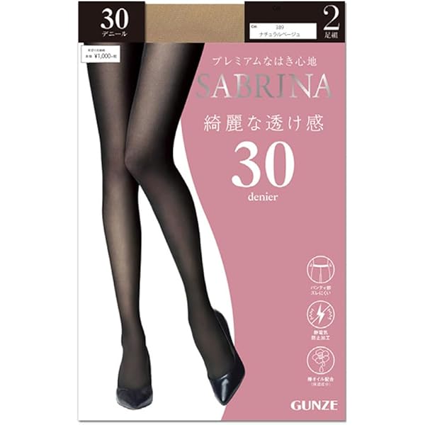 Amazon.co.jp: ボンボラン 段階圧縮 ストッキング ブラック