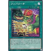 遊戯王 - るっち Amazon.co.jp: 遊戯王 301-038-N 《突然変異》 Normal : ホビー