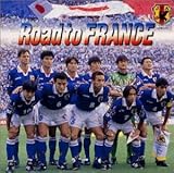 Road to FRANCE