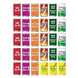 炭酸飲料 缶 160ml 詰め合わせ 7種 合計30本