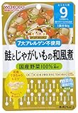 和光堂 グーグーキッチン 鮭とじゃがいもの和風煮 80g×12個