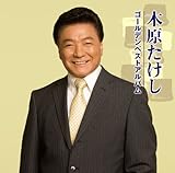 �،��������S�[���f���x�X�g�A���o��