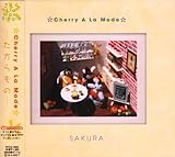 Cherry A La Mode�`��������́`(���̂�����/Blue sky in the white canvas./�ӂ���̏H�݁`����v/�{�C�X�G�{ �`��������́`)