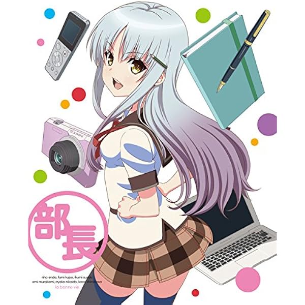 人生相談テレビアニメーション「人生」 Vol.4 [DVD] DVD】TV 人生相談テレビアニメーション「人生」 Vol.4 | アニメイト