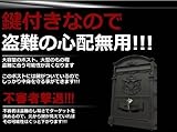 ブロンズ風 デザインポスト 銅風 メールボックス 壁取付 盗難防止 鍵付き 大容量 セキュリティ 洋風ポスト　TEC-BZBOXD (ブラック)