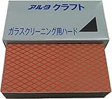 【国産NCA製】ダイヤモンドパッド（ハード）業務用　アルタクラフト　鏡・ガラス用　水垢取り