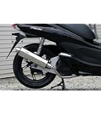 Amazon | Realize (リアライズ) スズキ ヴェクスター125/ヴェクスター