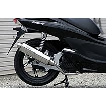 Amazon | リアライズ(Realize) 4スト マフラー フルブースト