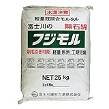 フジモル 25kg　軽量モルタル