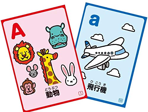 知育玩具として人気のかるたに自動読み上げ機能がついた 在宅ワークで稼ぐ主婦 ままこ のブログ