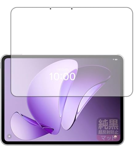 Amazon | PDA工房 Blackview OSCAL Pad 18 対応 9H高硬度[光沢] 保護