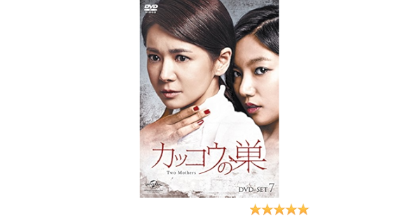 Amazon カッコウの巣 Dvd Set7 Tvドラマ