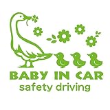 デザイン工房ＳＩＧＮＳ 車ステッカー Baby in car 14 綺麗にはがせる 車 ステッカー アヒル ひよこ イエローグリーン