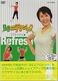 BS�G�A���r�b�N DVD�Z�b�g