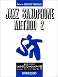 JM58 ジャズ・サクソフォーン・メソード 2