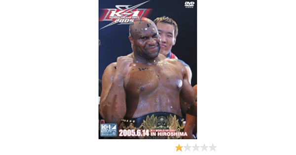 Amazon Co Jp K 1 World Gp 05 In Hiroshima Dvd Dvd ブルーレイ レイ セフォー ルスラン カラエフ チェ ホンマン グリーン ベレー トム ハワード 天田ヒロミ 富平辰文 藤本祐介 森口竜 ボブ サップ 中尾芳広 中迫剛 堀啓 タケル 新村優貴