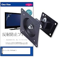 Amazon.co.jp: メディアカバーマーケット フィリップス Philips