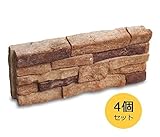 NXstyle　イージーウォール　ストレート×4個　9900498【同梱・代引不可】