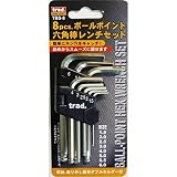 （業務用2個セット） TRAD 工具セット（ACドライバー付） TS-56A 56PC