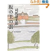 商品の詳細ページはこちら
