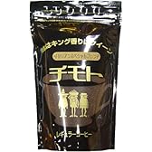 チモトコーヒー イタリアンスペシャルブレンド 280g