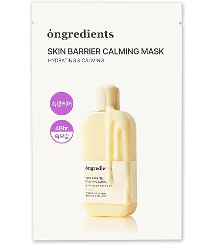 Amazon | [ongredients公式 ] Skin Barrier Calming Lotion (5 Stick