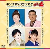 �L���ODVD�J���I�PHit4