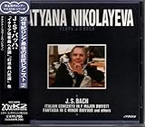 20���I���V�A�Ō�̋����s�A�j�X�g(2)