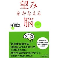 図解脳に悪い7つの習慣 あなたの人生を大きく変えるヒントは脳にある! Amazon.co.jp: 図解脳に悪い7つの習慣 あなたの人生を大きく