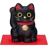 置物 インテリア ネコ 招き猫/福おいで招福招き猫(小)(右手上げ・黒) /開運 招福 縁起物 雑貨 リビング 玄関 開店祝い 贈り物